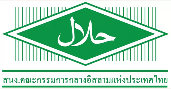 Halal Halal