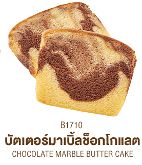 บัตเตอร์มาเบิ้ลช็อกโกแลต