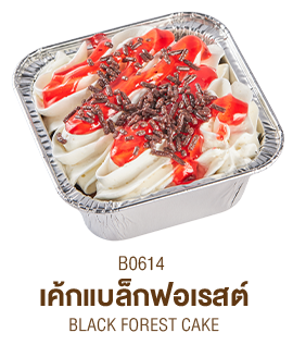 เค้กแบล็กฟอเรสต์