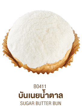 บันเนยน้ำตาล