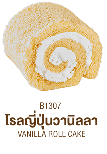 โรลญี่ปุ่นวานิลลา
