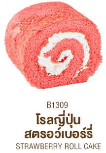โรลญี่ปุ่นสรอว์เบอร์รี่