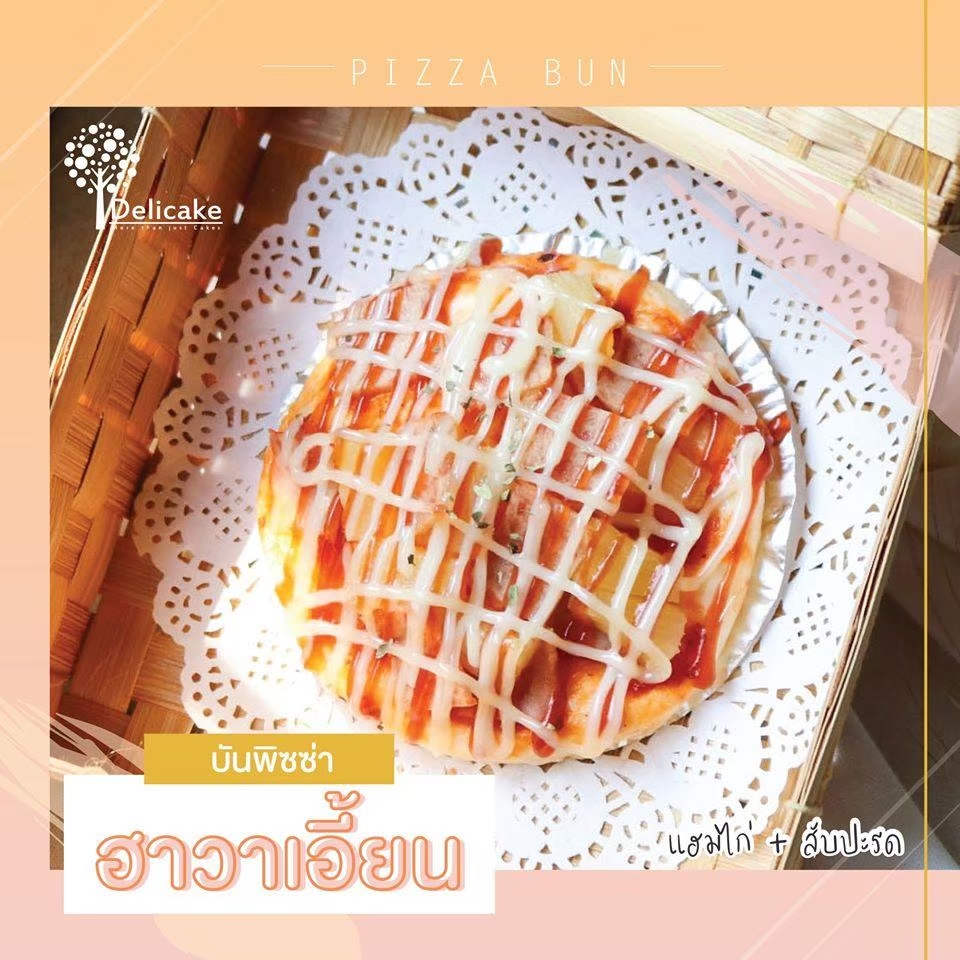 บันพิซซ่าฮาวาเอี้ยน บันพิซซ่าฮาวาเอี้ยน