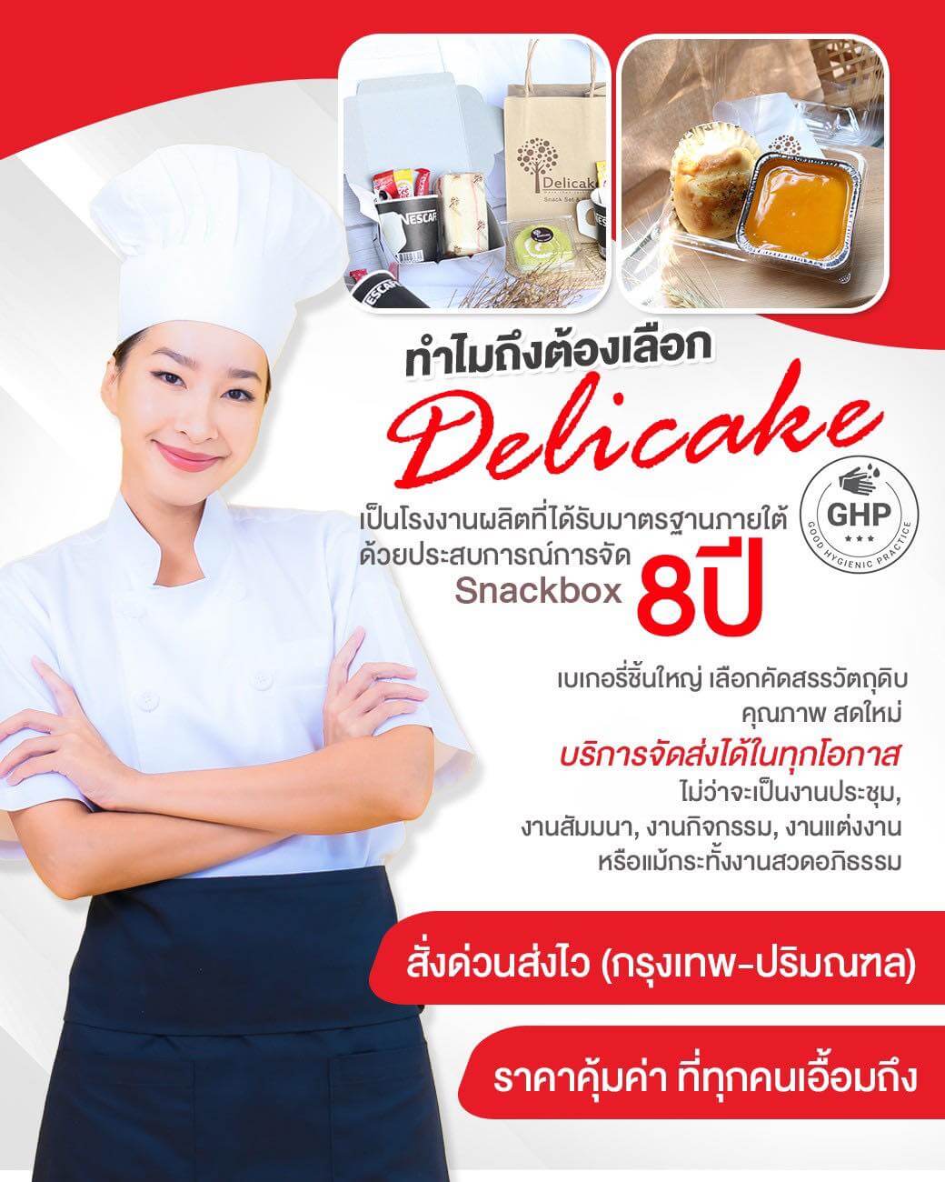 Snack Box Delicake